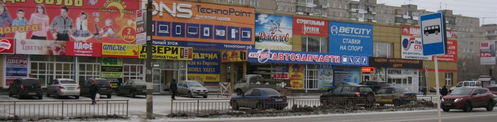 Ковернинский Магазин В Дзержинске