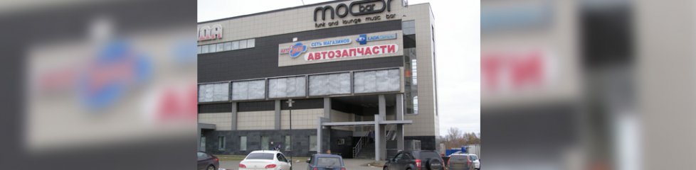 Магазин Владимир Кстово