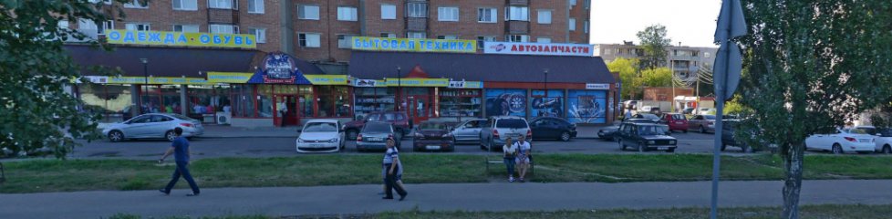 Интернет Магазин Запчасти Серпухов Интернет Магазин Запчасти Серпухов