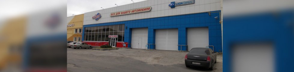 Автомобили Интернет Магазин Воронеж