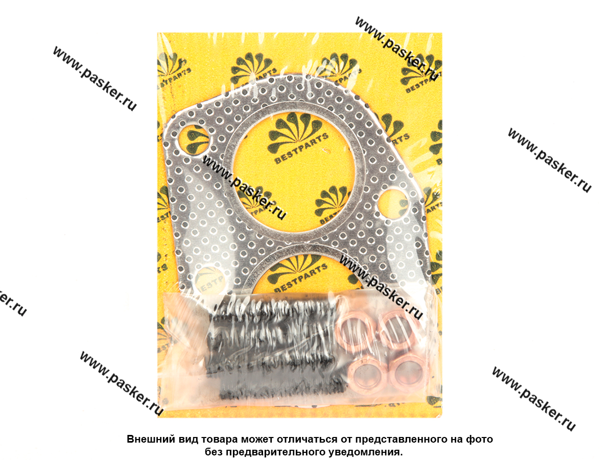 Комплект крепления приемной трубы 2101-07 прокладка шпильки гайки BESTPARTS BPRK21031203020