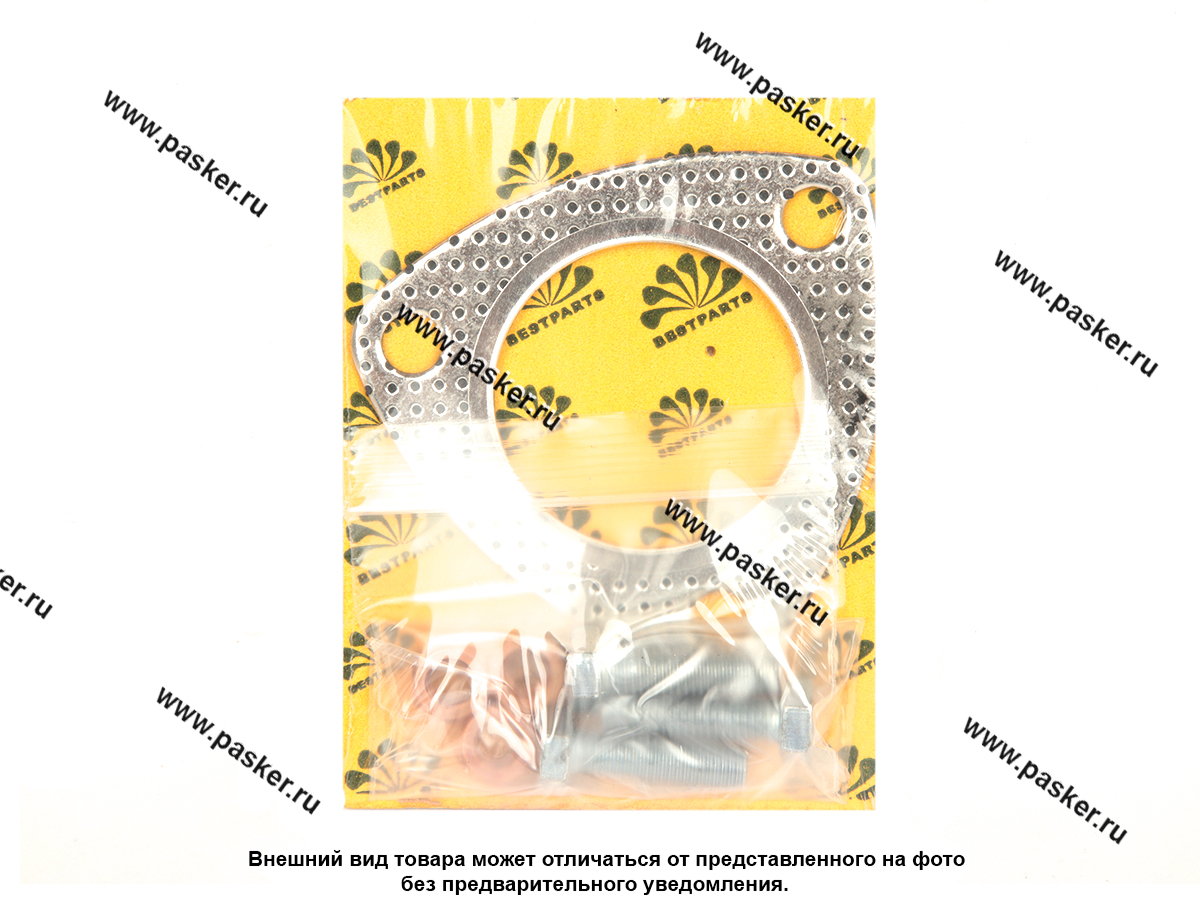 Комплект крепления приемной трубы 2110 с 8кл прокладка болты гайки BESTPARTS BPRK2110120302101