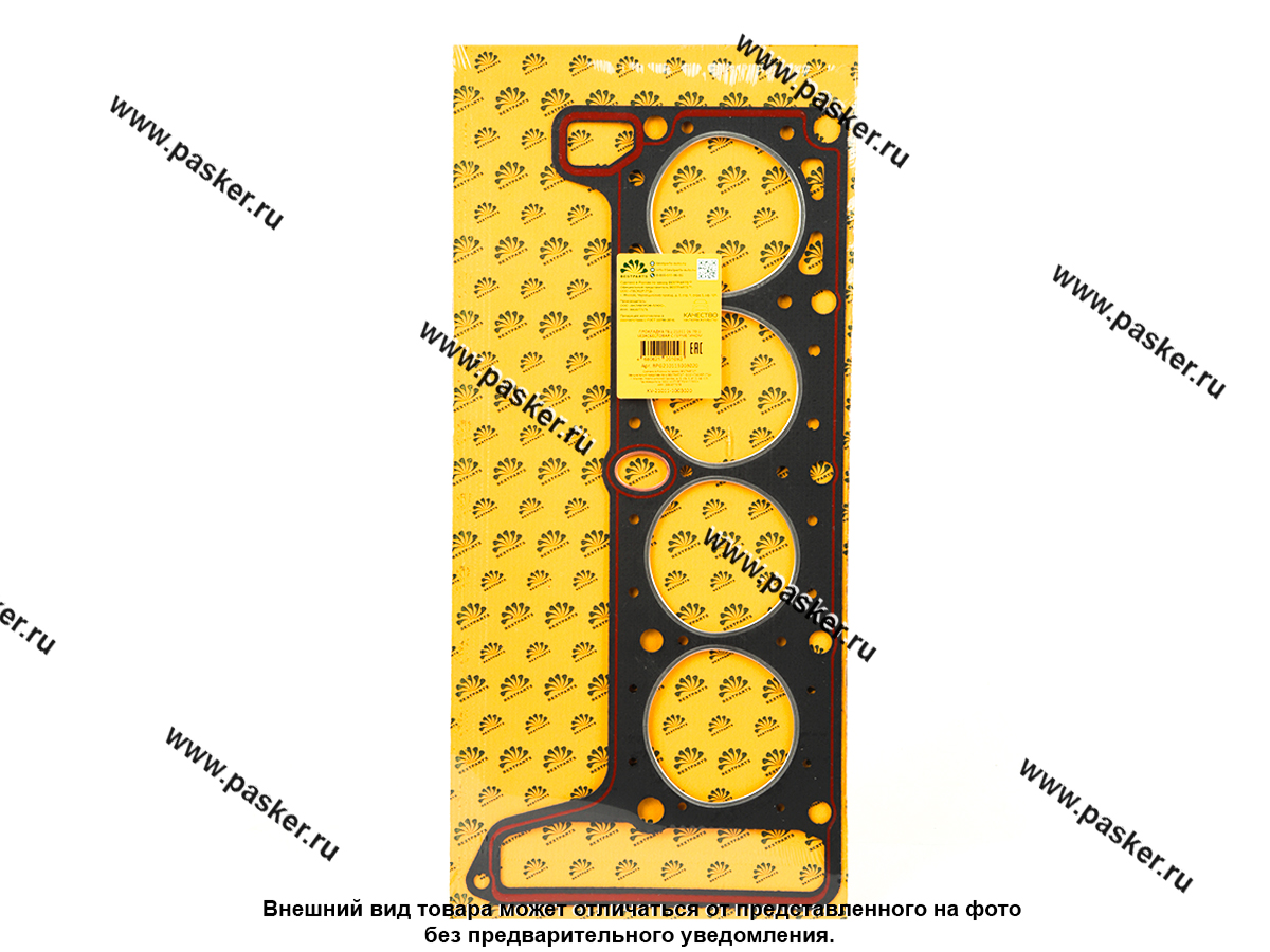Прокладка ГБЦ 21011 06 79.0 безасбестовая с герметиком BESTPARTS BPG210111003020