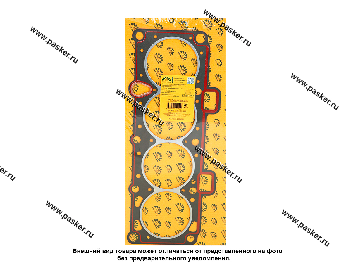Прокладка ГБЦ 21083 82.0 безасбестовая с герметиком BESTPARTS BPG210831003020