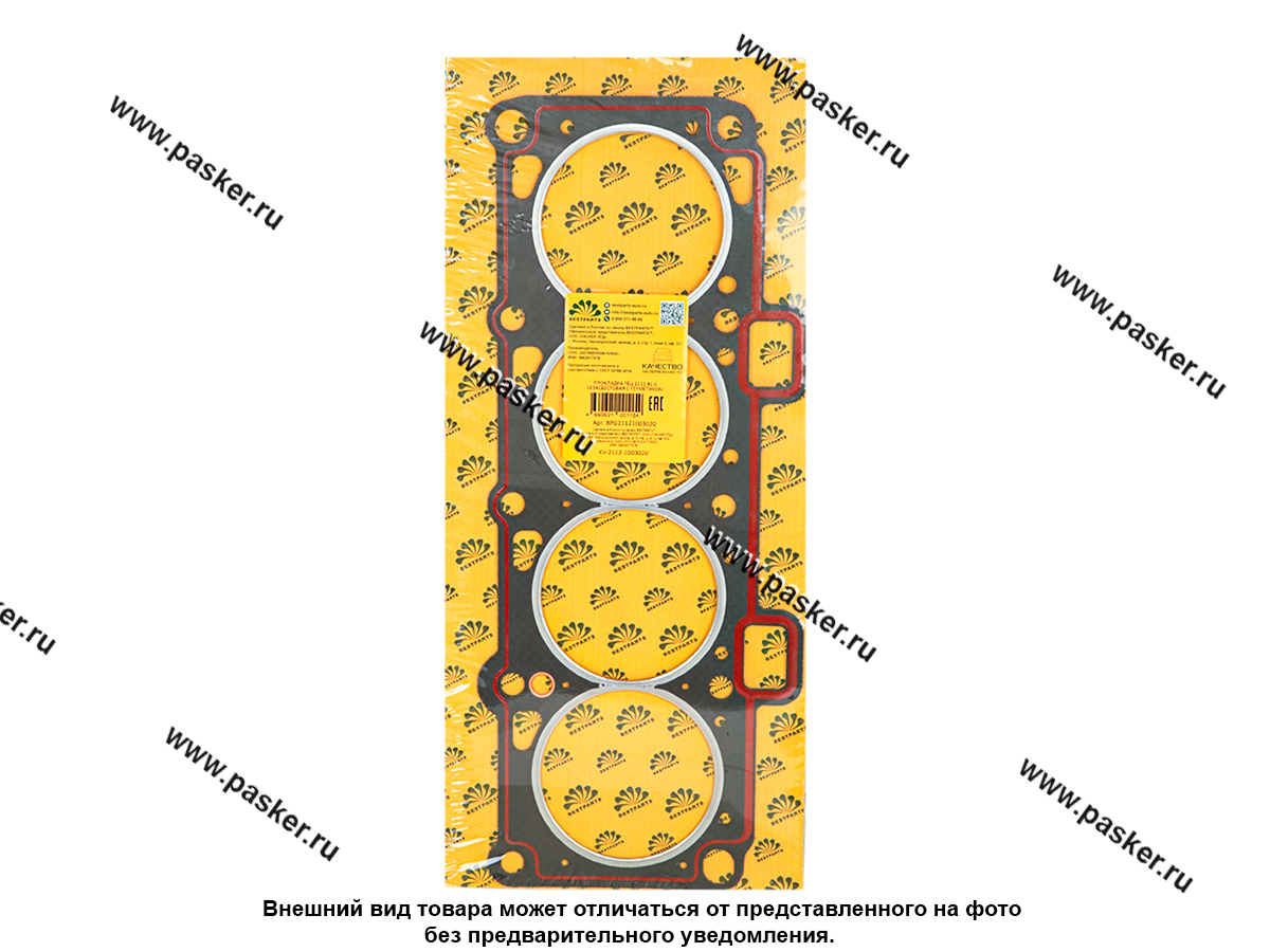 Прокладка ГБЦ 2112 82.0 безасбестовая с герметиком BESTPARTS BPG21121003020