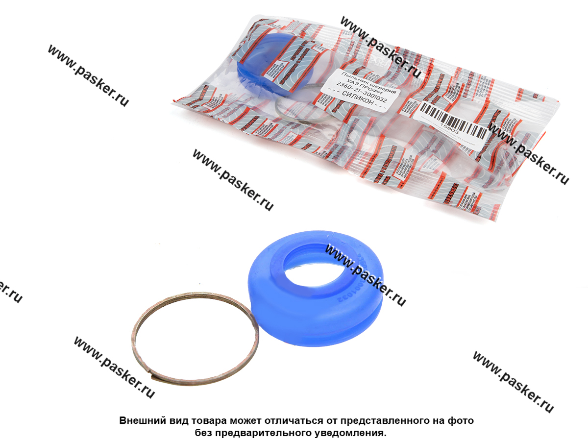 Купить Пыльник УАЗ-3163, Профи шкворня (силикон) 15803 по выгодной цене в  интернет-магазине «АвтоПаскер»