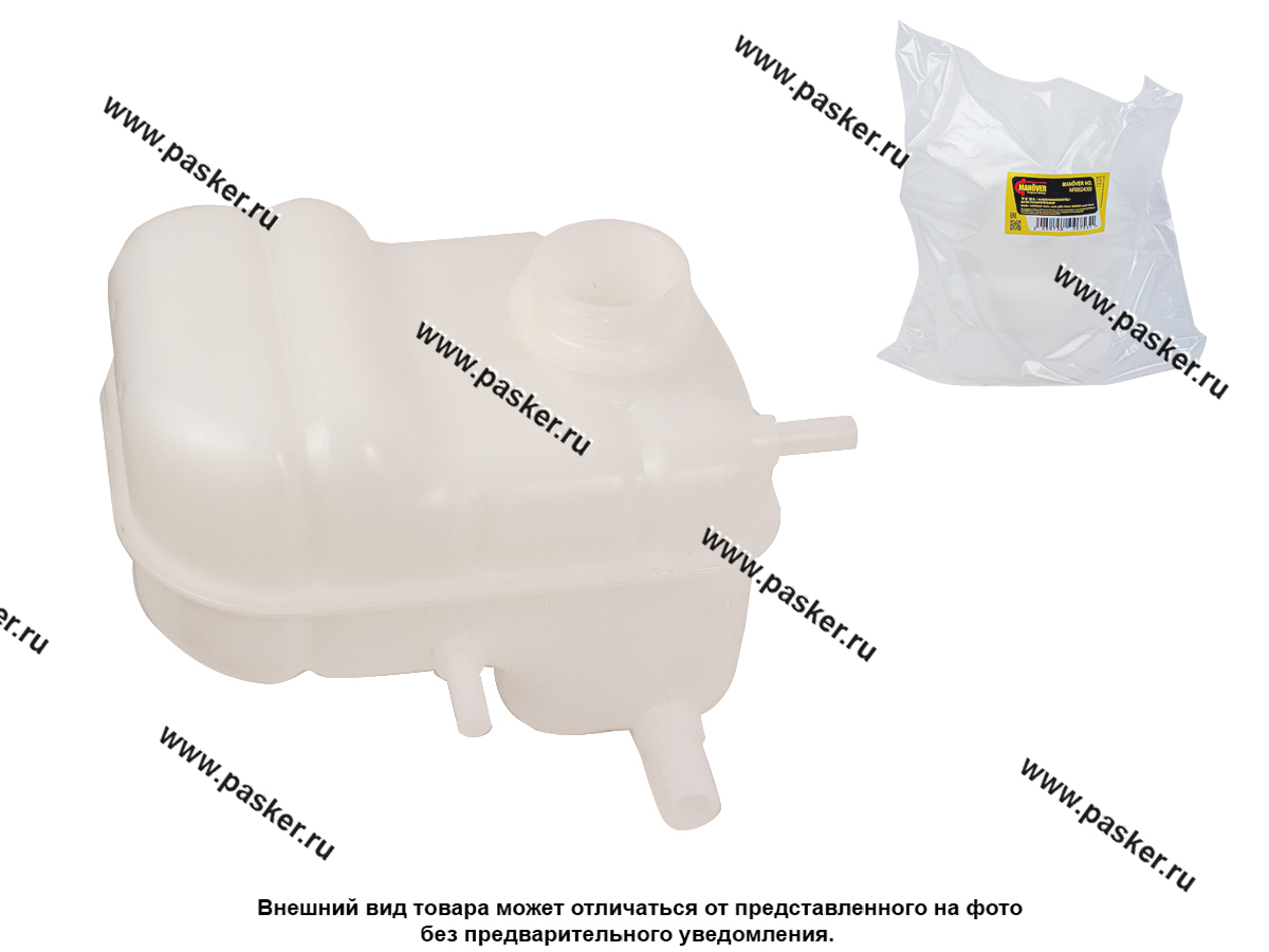 Serbatoio Compensazione Refrigerante Per Chevrolet Lacetti/Nubira 2005-2009 | 96553255 | 1.4-2.0L