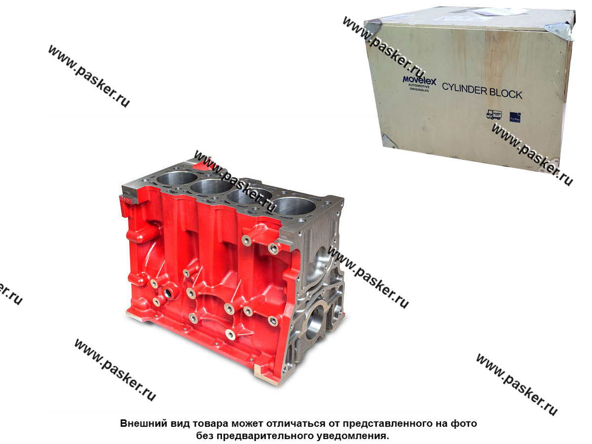 блок камминз 2.8