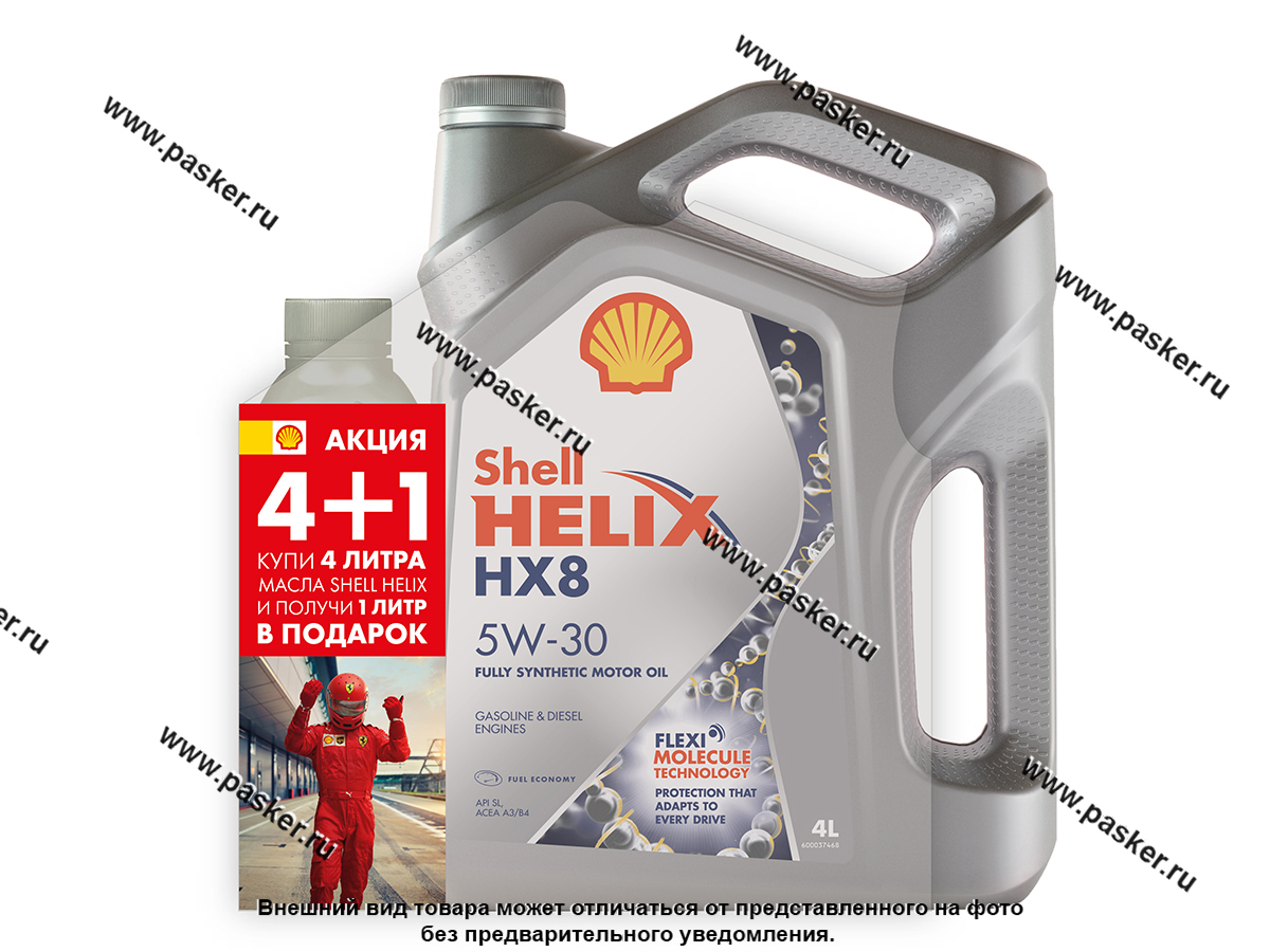 Купить Масло Shell Helix Hx8 5w40