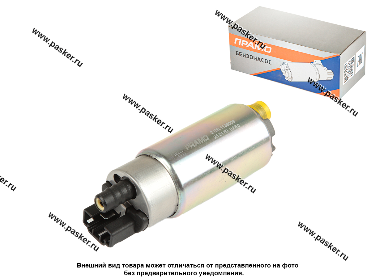 Бензонасос электрический 2110 ПРАМО мотор 2110.1139010