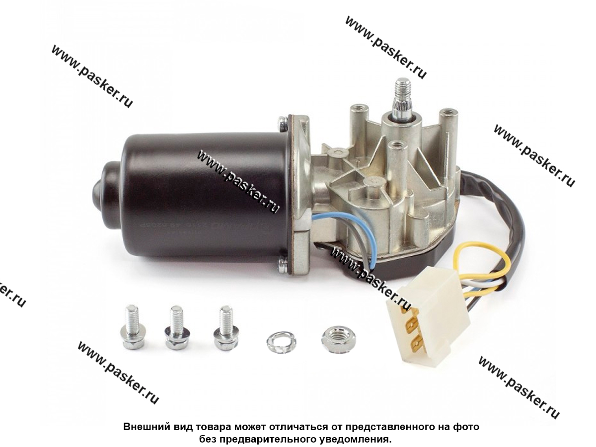 Мотор стеклоочистителя 2110 и мод передний d10 ПРАМО