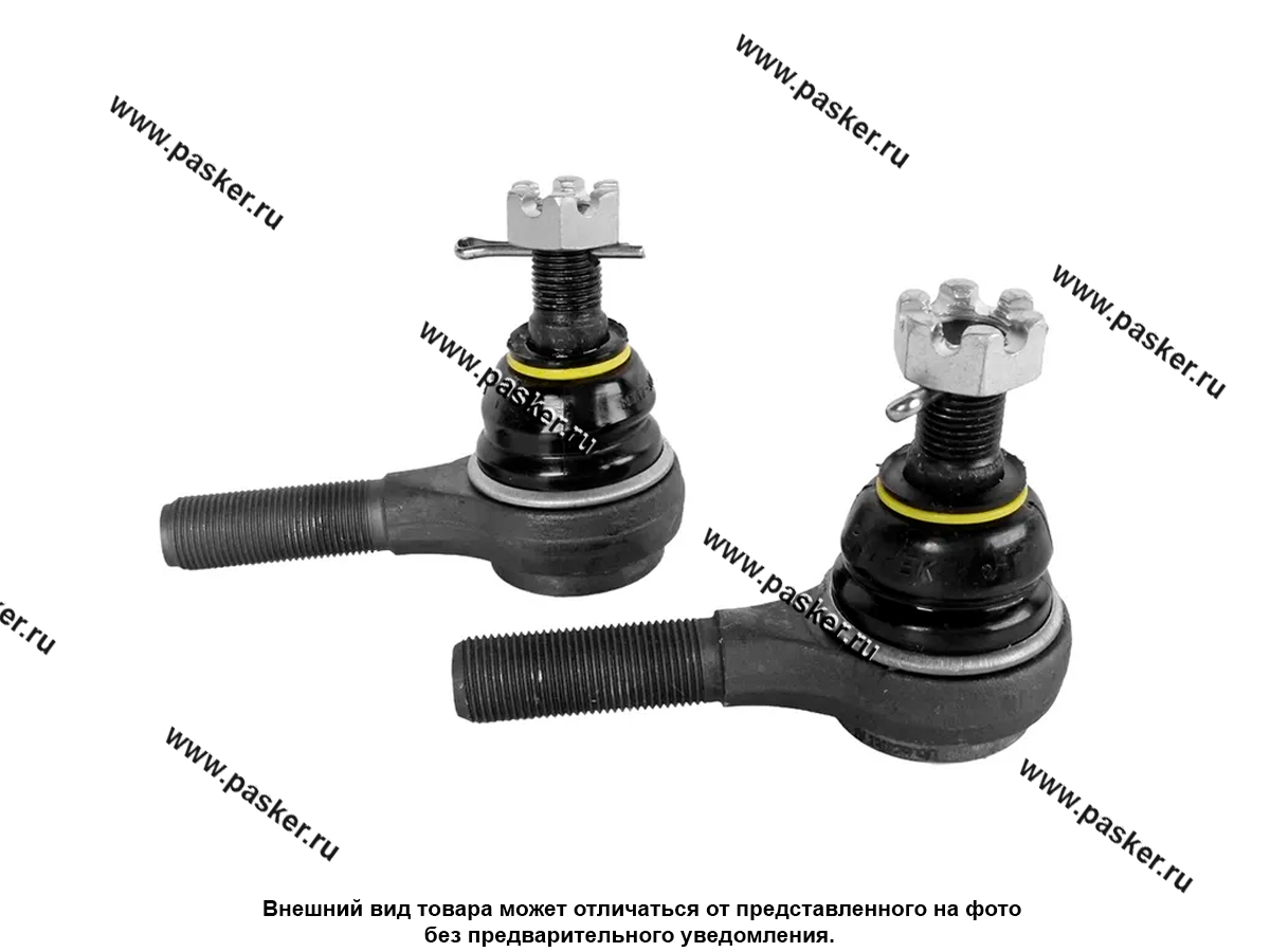 Рулевой наконечник Газель Соболь правый/левый в сборе 2шт ПРАМО