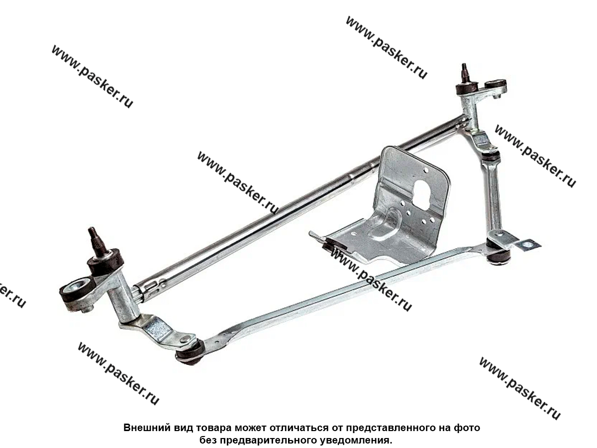 Трапеция стеклоочистителя Газель Next ПРАМО