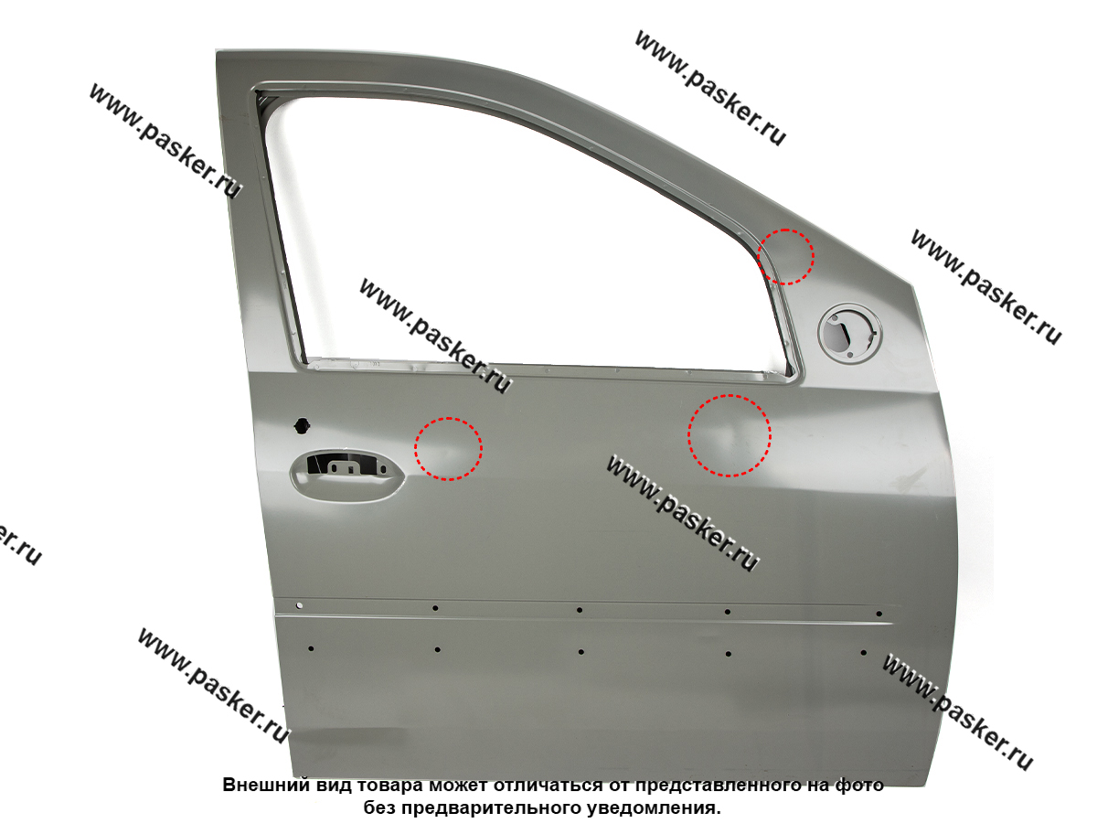 Купить Дверь LADA Largus передняя правая с отв под молдинг оригинал  801002133R катафорез уценка 28549 по выгодной цене в интернет-магазине  «АвтоПаскер»
