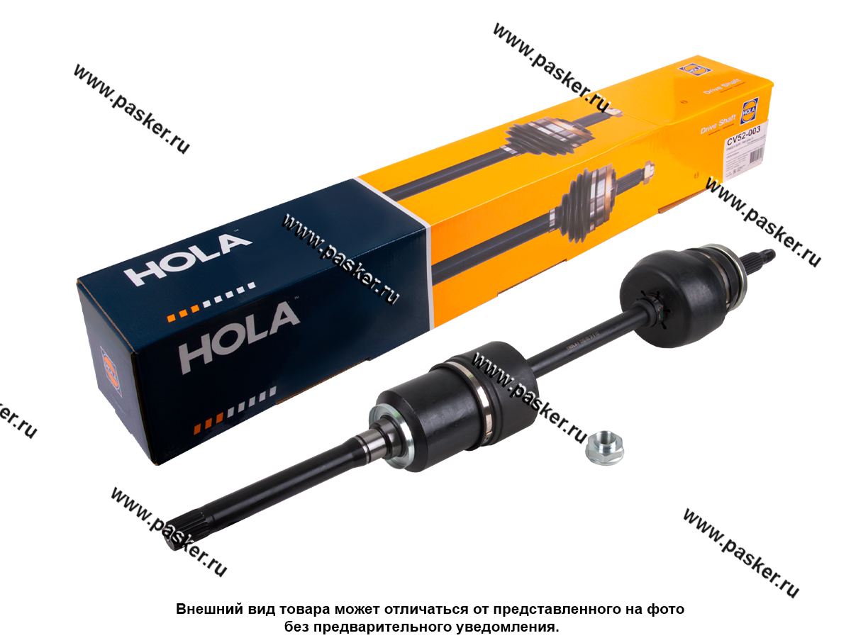 Привод 21214 2123 Chevrolet Niva правый HOLA в сборе CV52-003