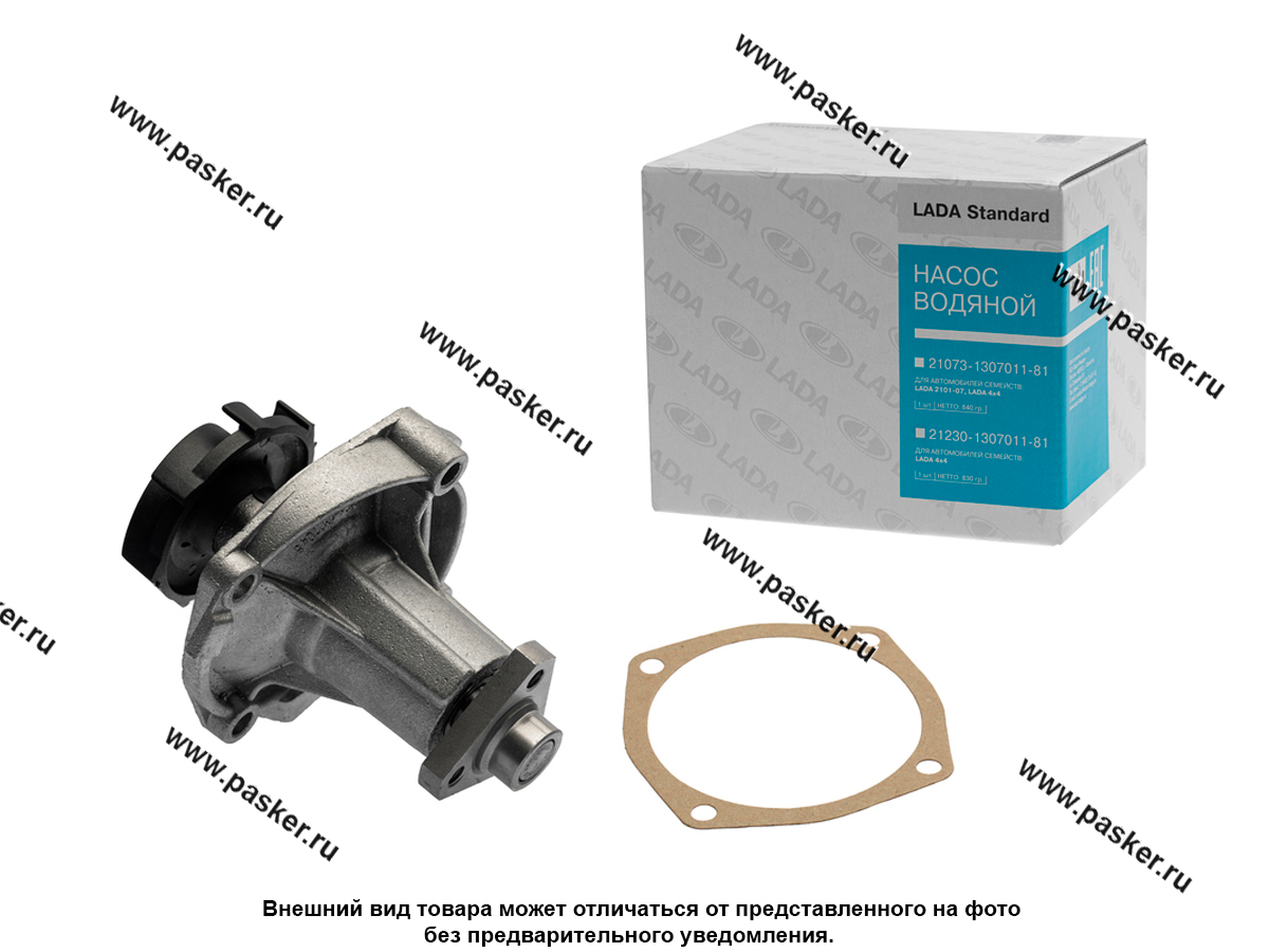 Помпа 2123 Chevrolet Niva LADA Image 21230130701181