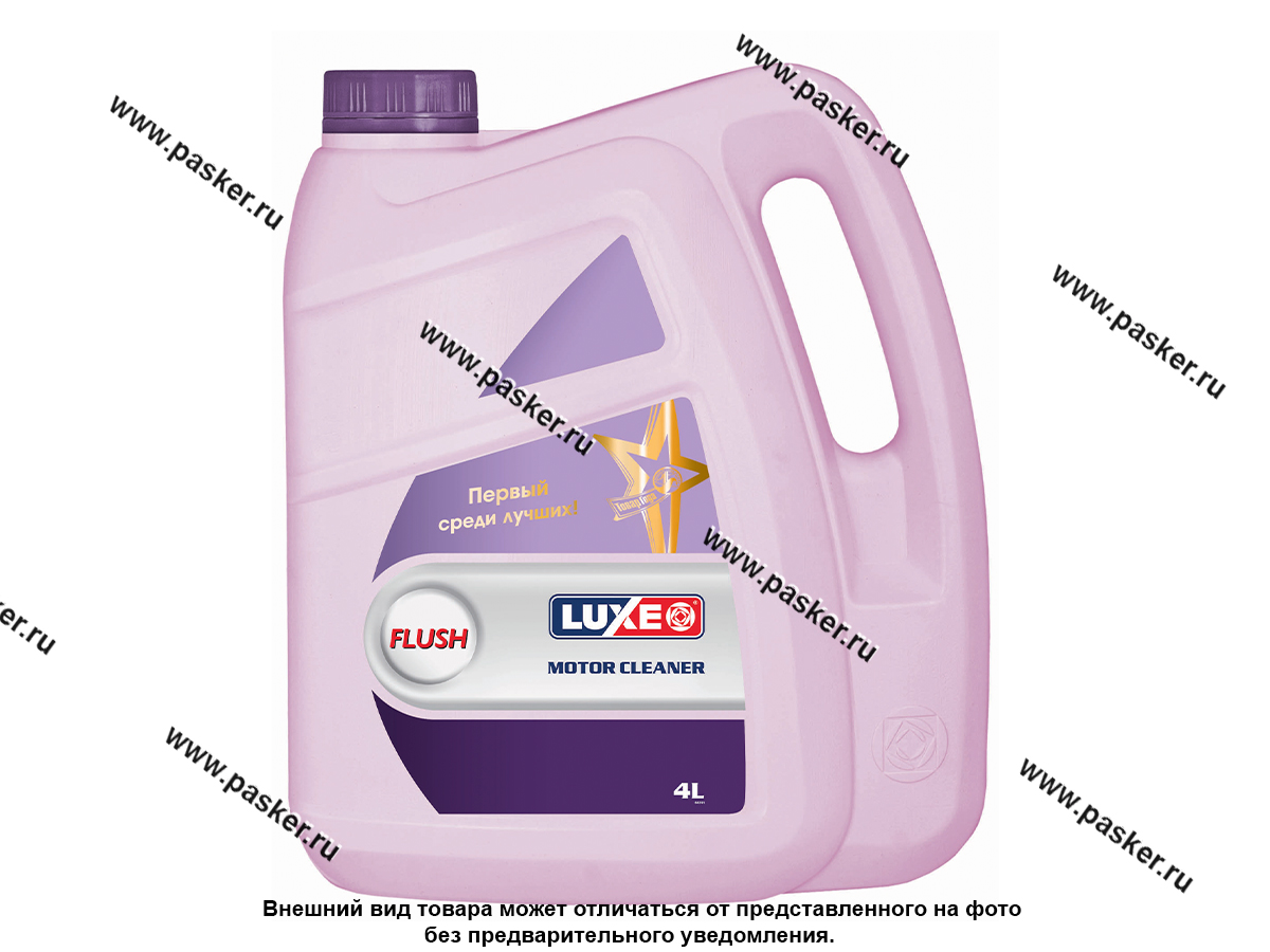 Масло LUXE промывочное МПА-2 4л