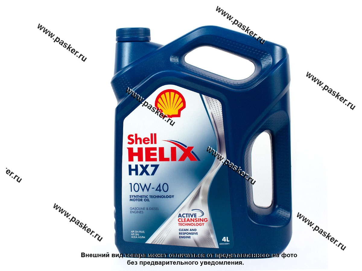 Масло SHELL 10W40 HELIX HX7 API SN/CF A3/B3/B4 502.00/505.00 4л п/с 550070333/550051575