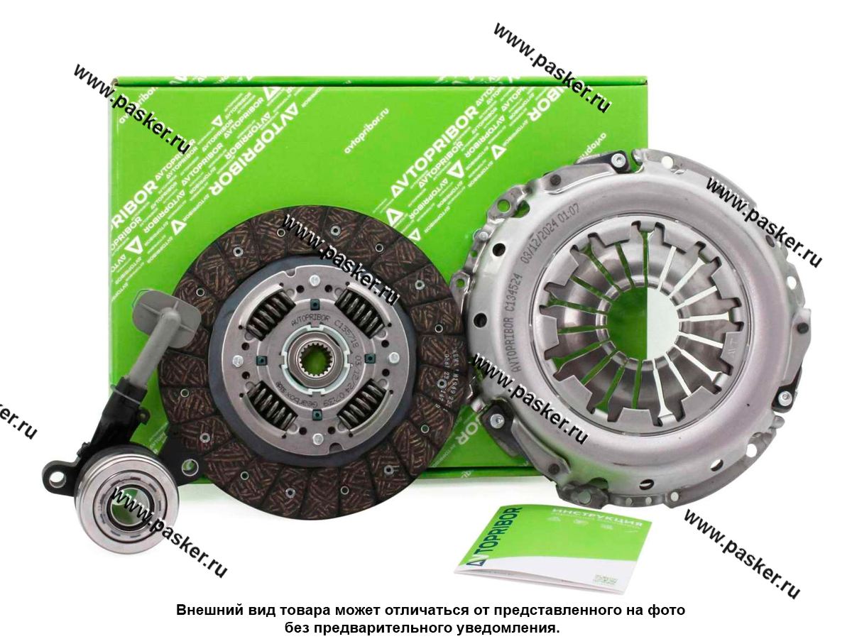 Сцепление LADA Largus AVTOPRIBOR 8-клапанный двигатель 834614AVT