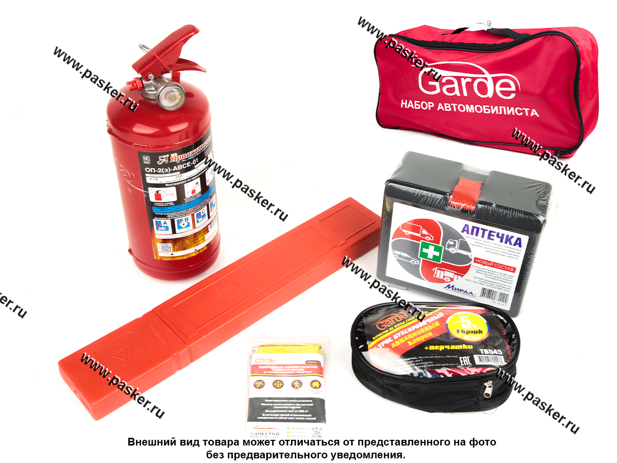 Набор автомобилиста в сумке №6 Garde Стандарт PRO аптечка по приказу GSK06