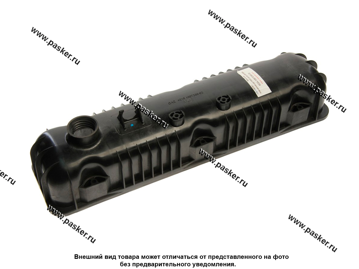 Клапанная крышка ГАЗ Газель Бизнес дв.УМЗ-4216 ЕВРО-4 пластик АвтоБОБ