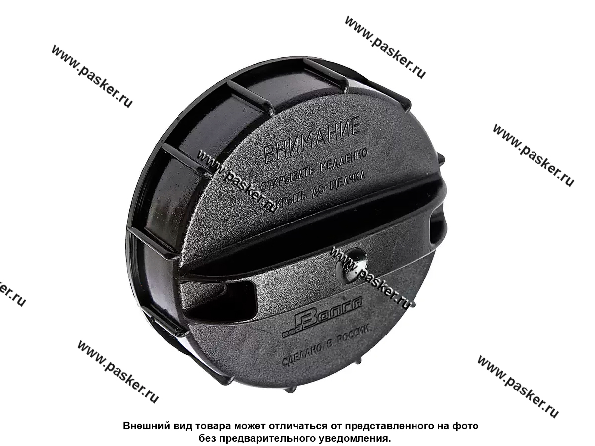 Крышка бензобака Газель ЕВРО-2 АвтоБОБ