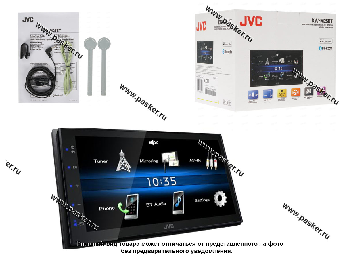 Купить Автомагнитола 2DIN JVC USB/Bluetooth 4х50Вт KW-M25BT 38435 по ...