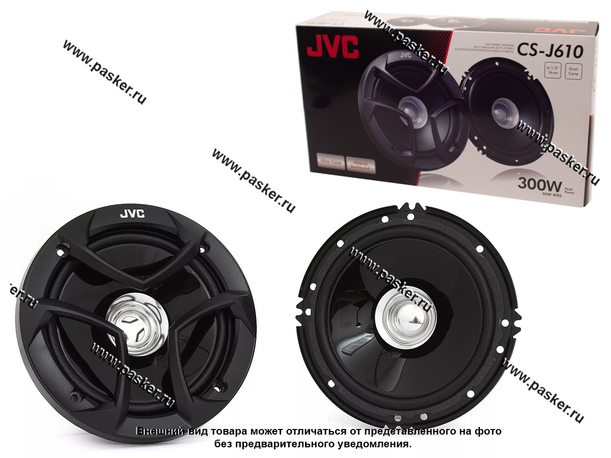 Купить Колонки JVC CS-J610 160мм широкополосные 300Вт 38535 по выгодной  цене в интернет-магазине «АвтоПаскер»