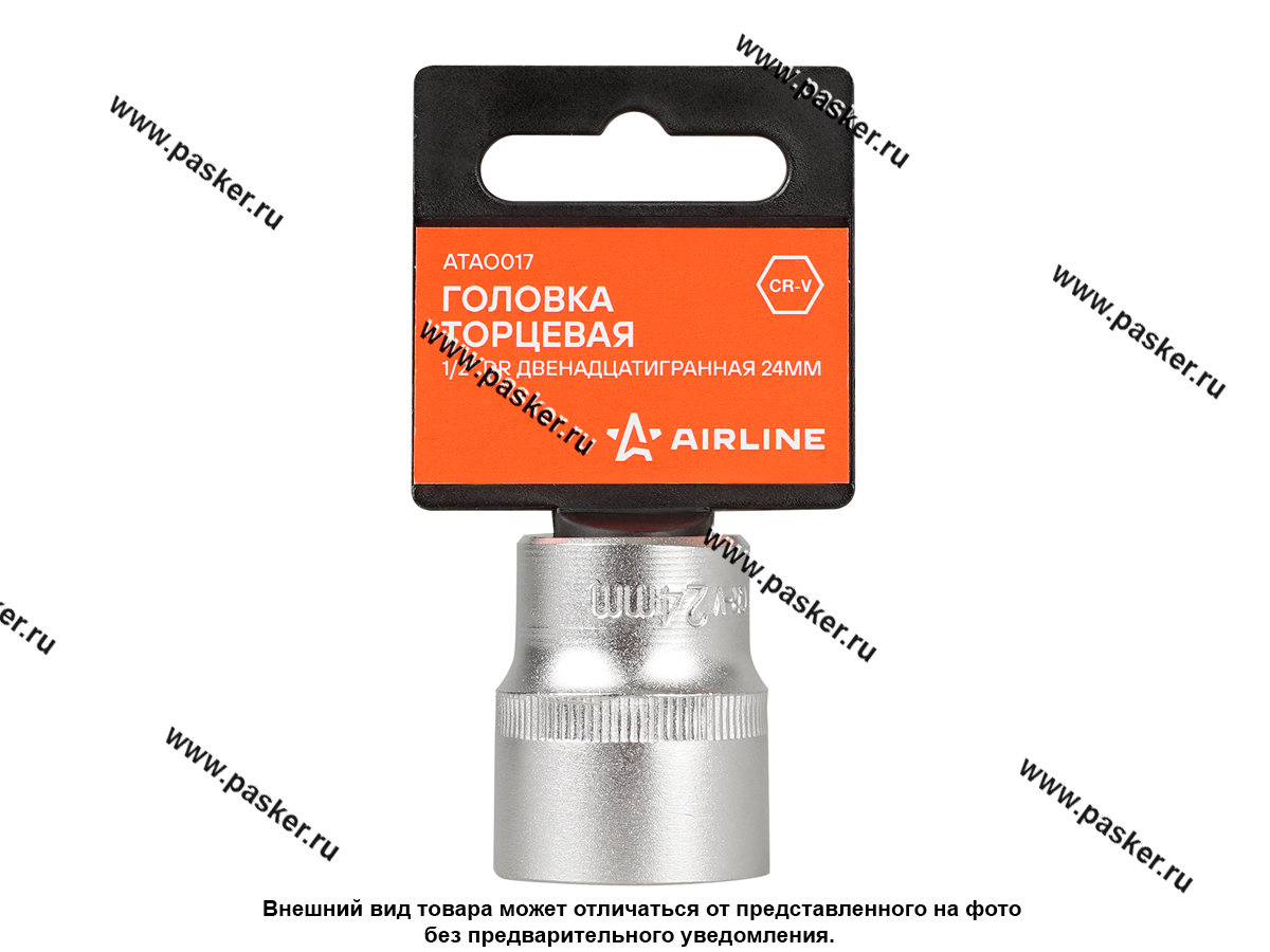 Головка торцевая 24 1/2 короткая 12-гранная AIRLINE ATAO017