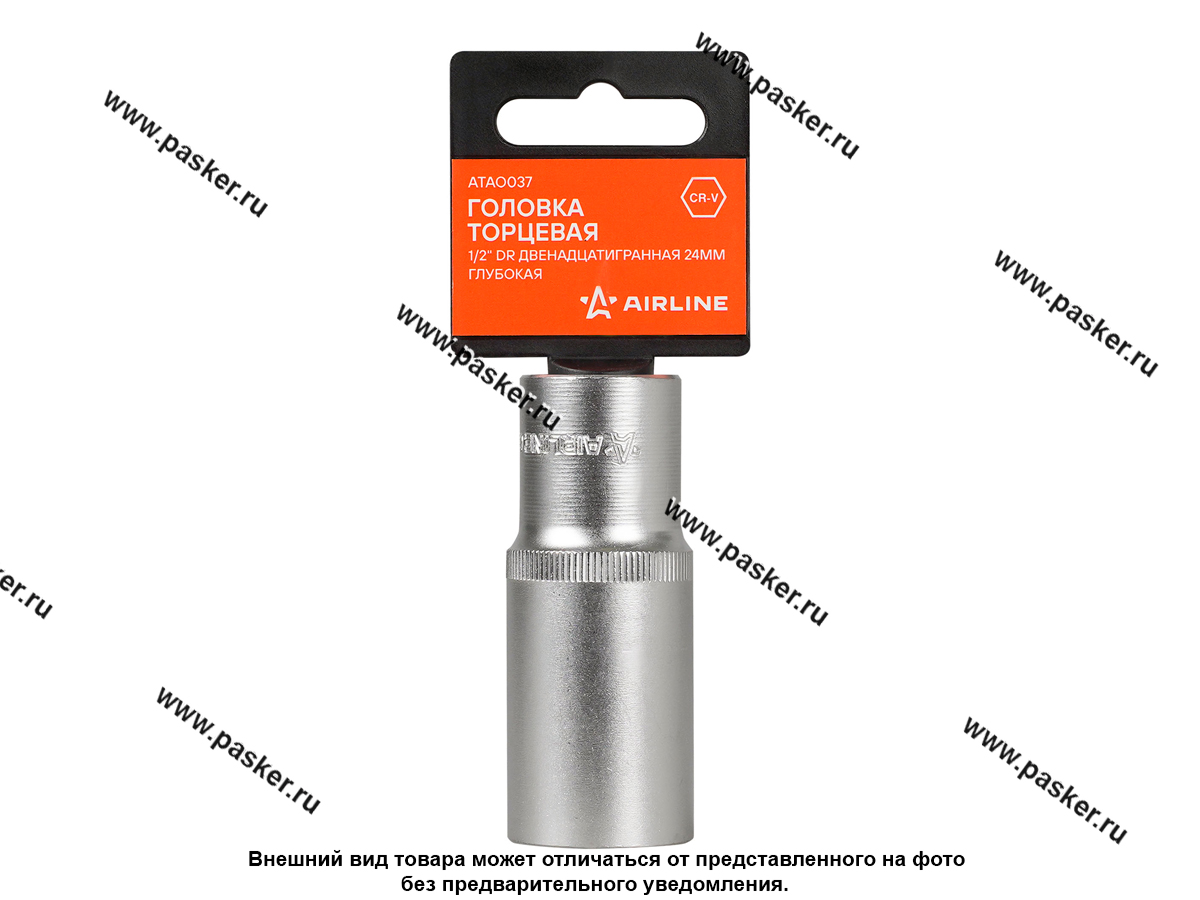 Головка торцевая 24 1/2 высокая 12-гранная AIRLINE ATAO037