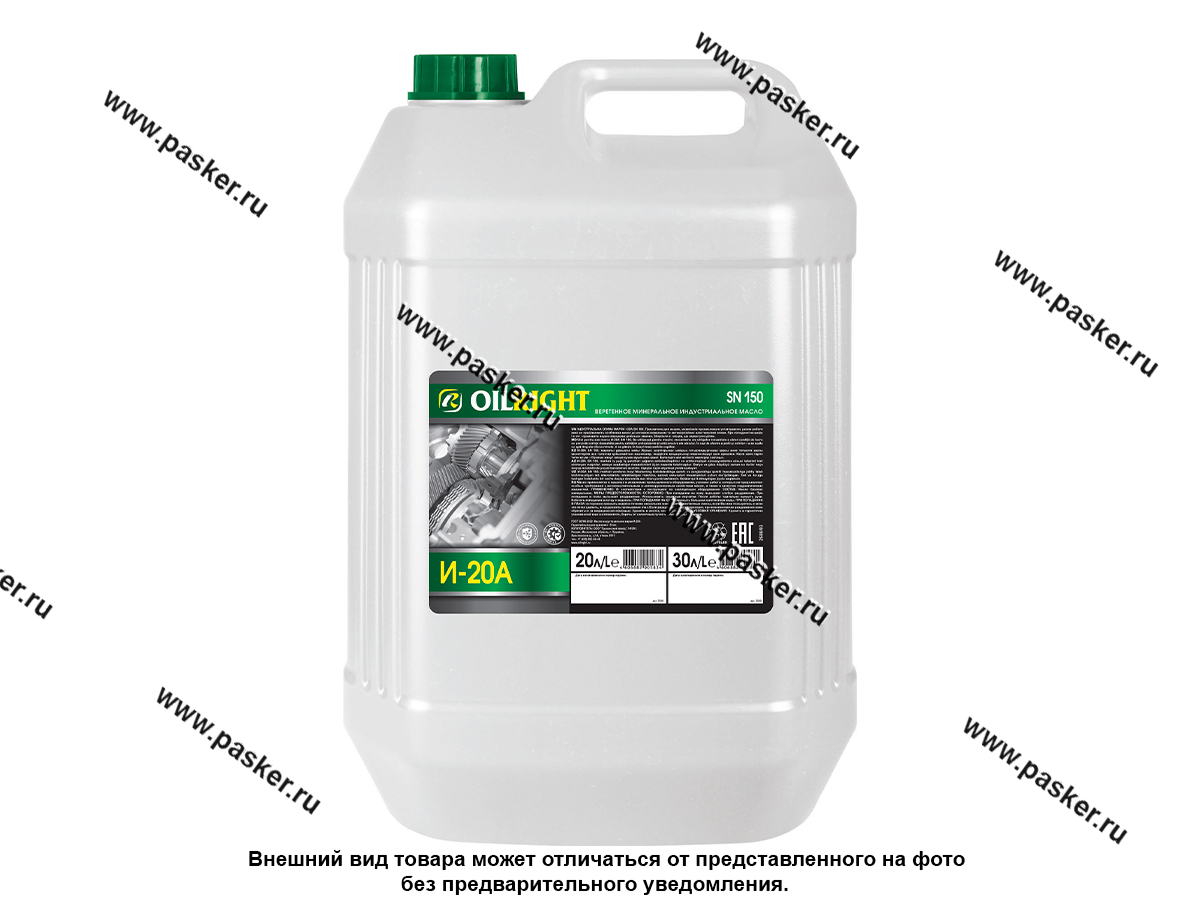 Масло OILRIGHT индустриальное И-20А 20л мин