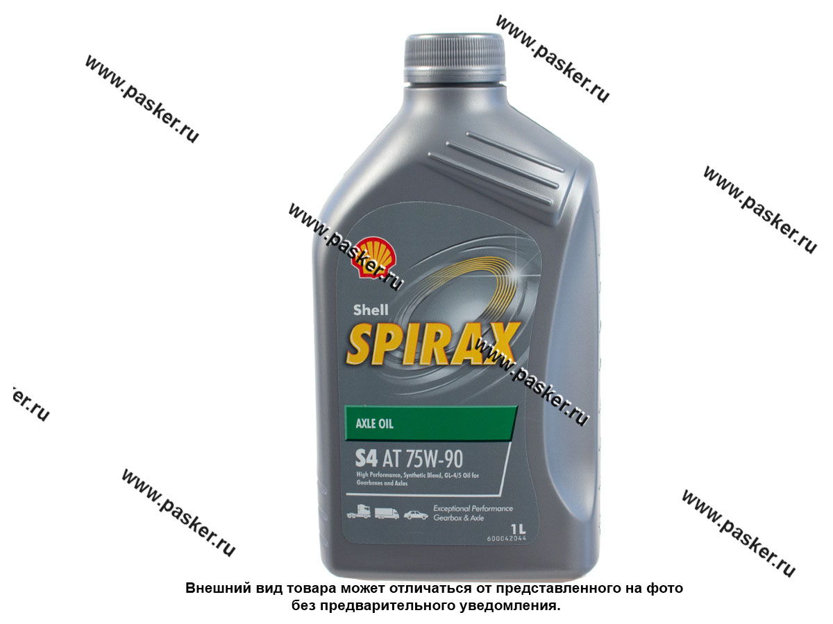 Shell Spirax s4 at 75w90 1л. Масло трансмиссионное Shell Spirax s4 at 75w90 синтетическое 1 л 550048806. Spirax s4 at 75w-90. Shell Spirax s4 at 75w-90.