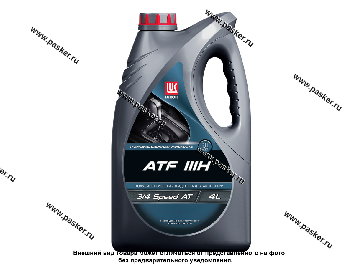 Масло Лукойл ATF IIIH 4л