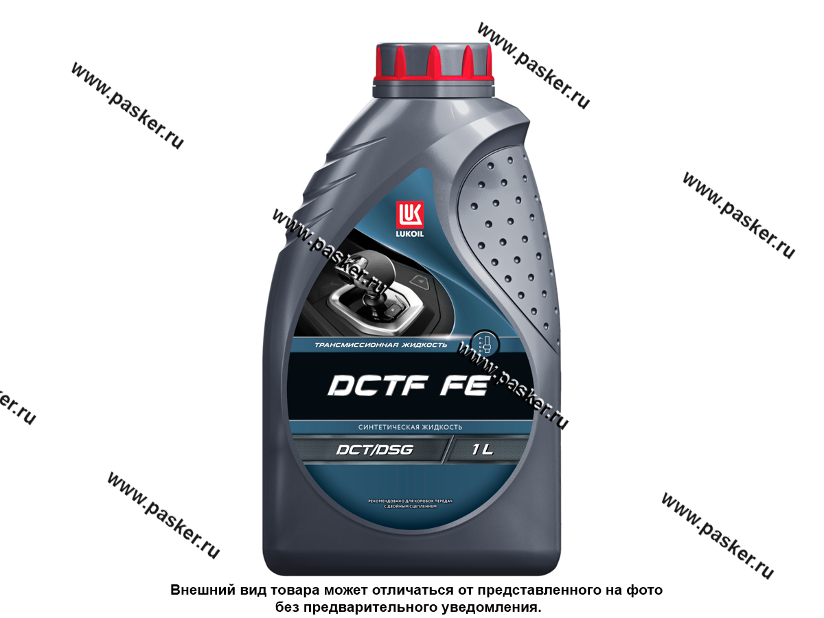 Масло Лукойл DCTF FE 1л