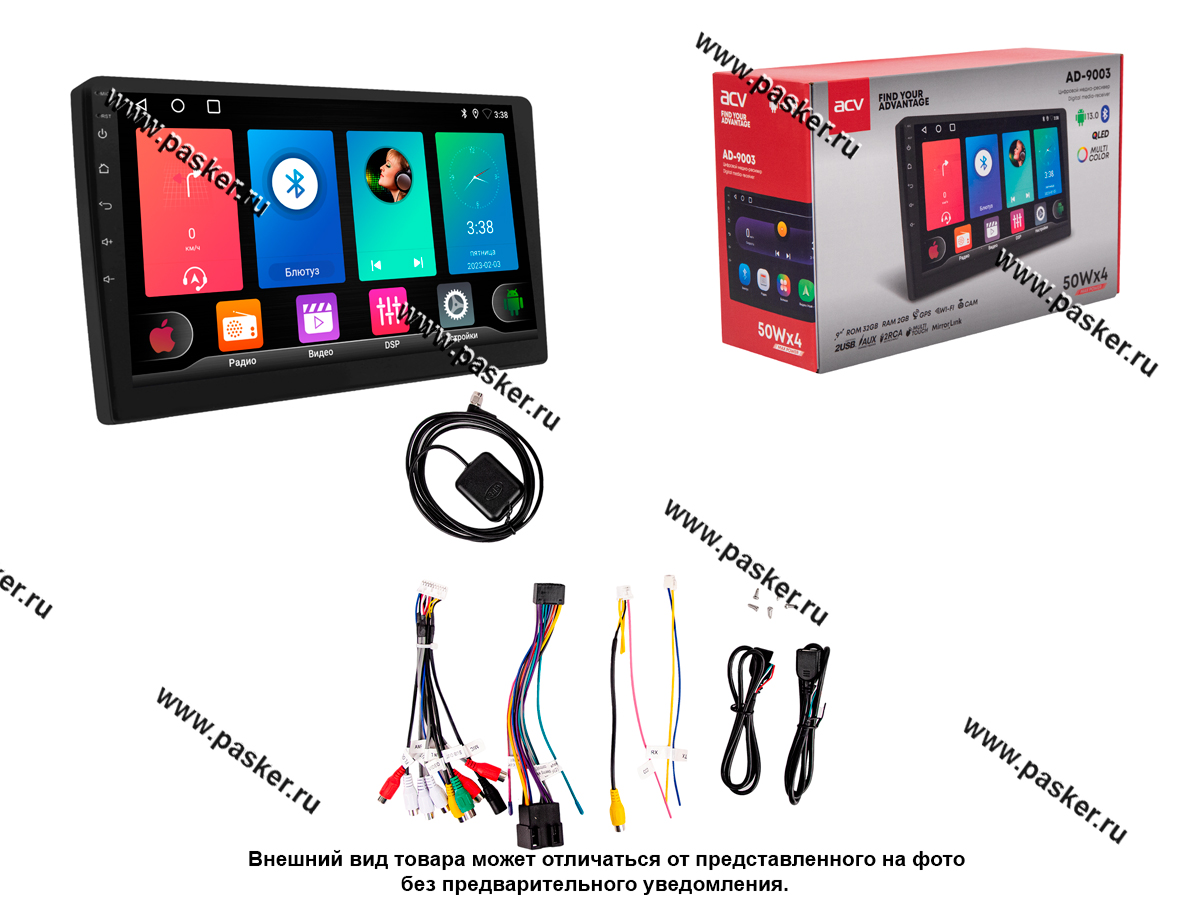 Автомагнитола 2DIN ACV Android 13 МРЗ/AUX/WMA/WAVE/FLАС/ААС/USB/Bluetooth AD-9003