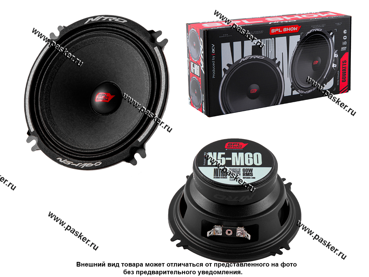 Колонки ACV SPL SHOW 1-полосные среднечастотные 13см 60Вт N5-M60