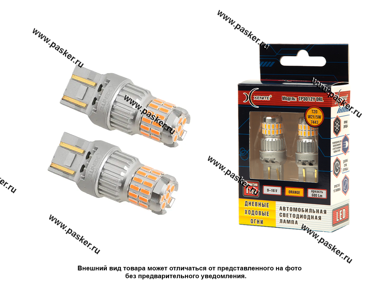 Лампа светодиод 12V W3*16G WY21/5W TP3012Y DRL Xenite оранжевая 1009684