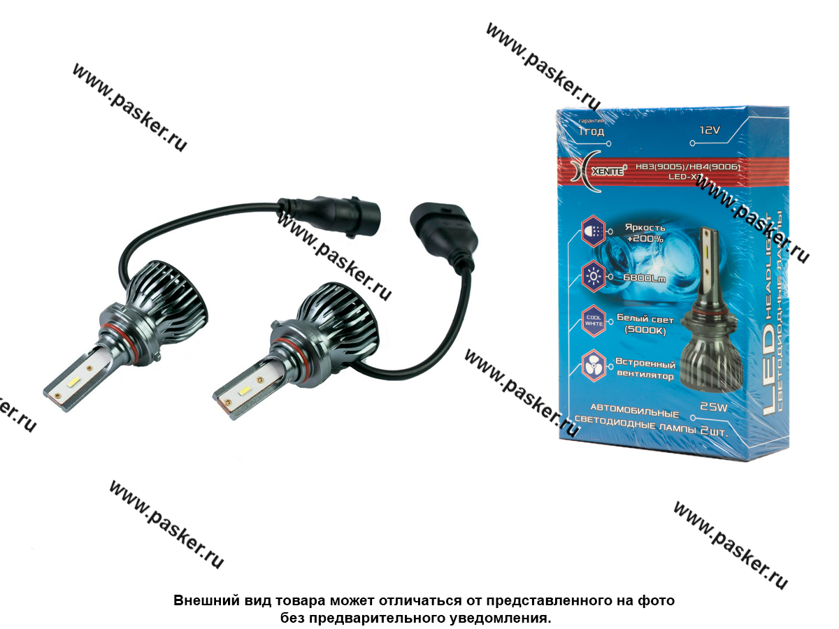 Лампа светодиод 12V HB3/HB4 Xenite LED-X2 25W 3400Lm 5000K 1009697