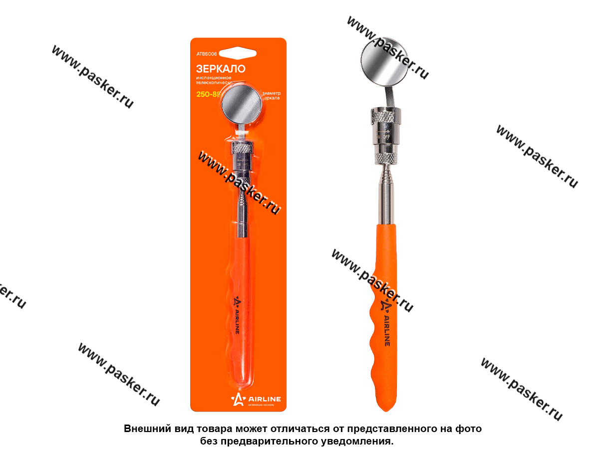 Зеркало телескопическое с подсветкой D32мм L250-880мм AIRLINE ATBS008