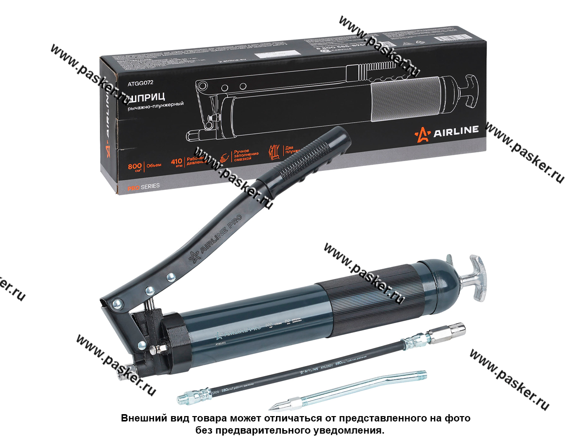 Шприц двухплунжерный 800см3 AIRLINE ATGG072