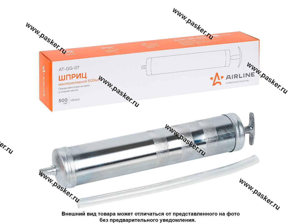 Шприц для масла 500мл металлический AIRLINE AT-GG-07