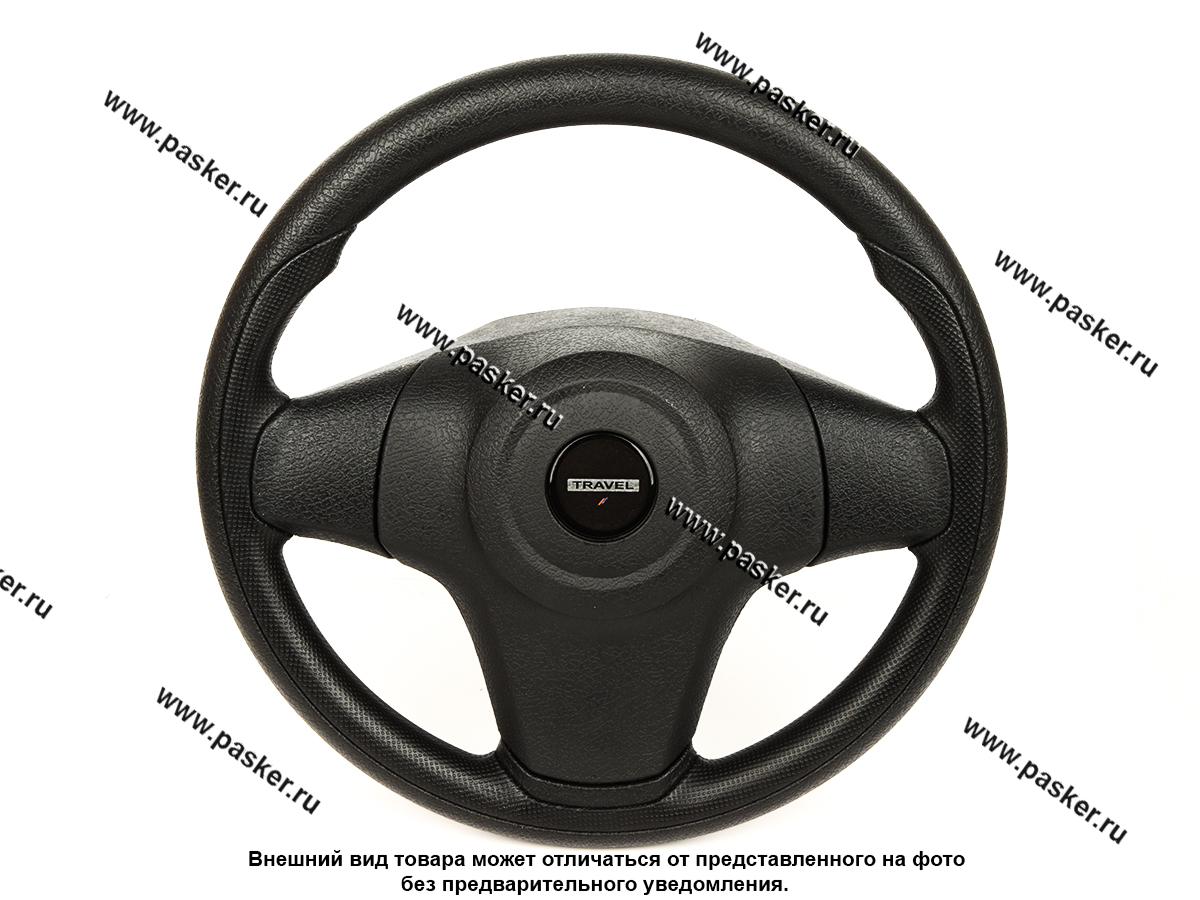 Руль 2108-10 Тревел Промкомплекс