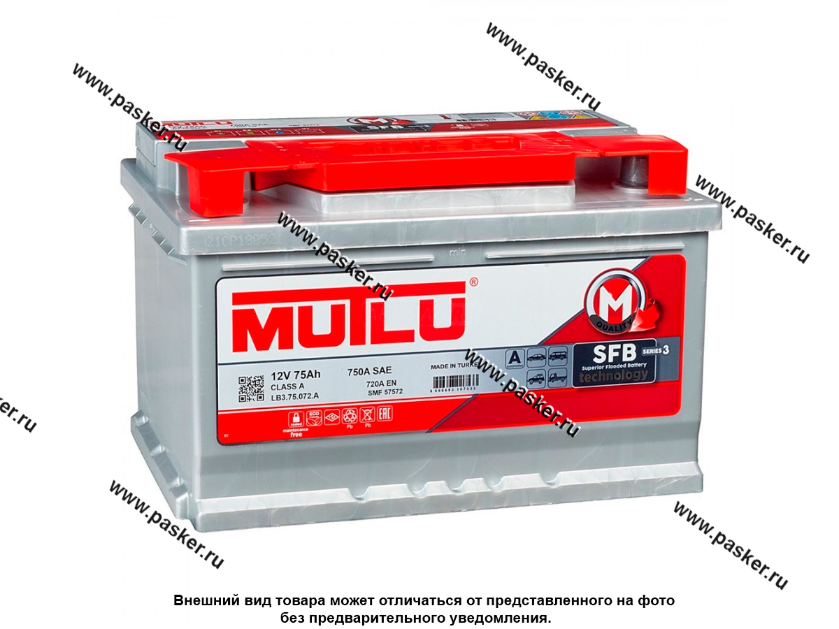 Аккумулятор MUTLU 75Ач SFB M3 EN720 278x175x175 обр/п низкий