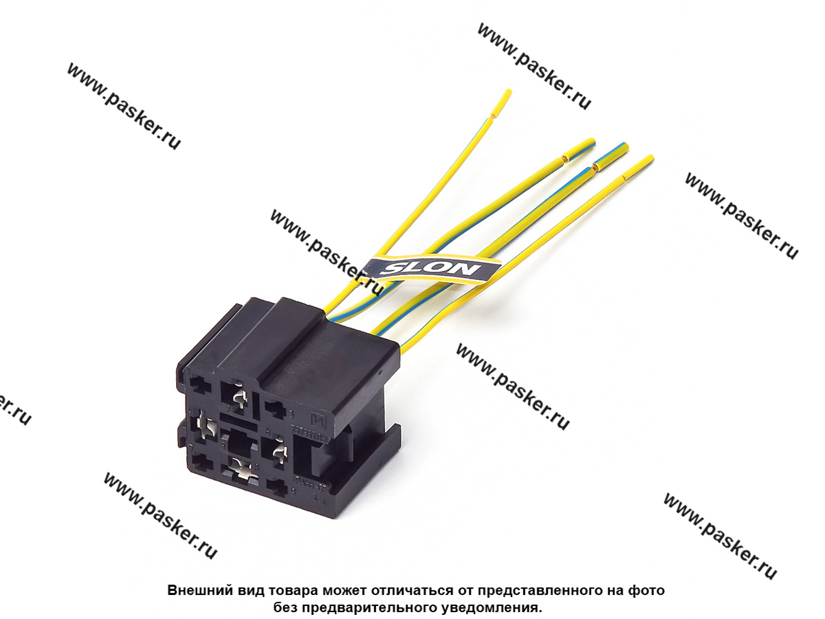 Купить Колодка к 4-х контактного реле 2110-2112, с проводами SLON 55001 по  выгодной цене в интернет-магазине «АвтоПаскер»