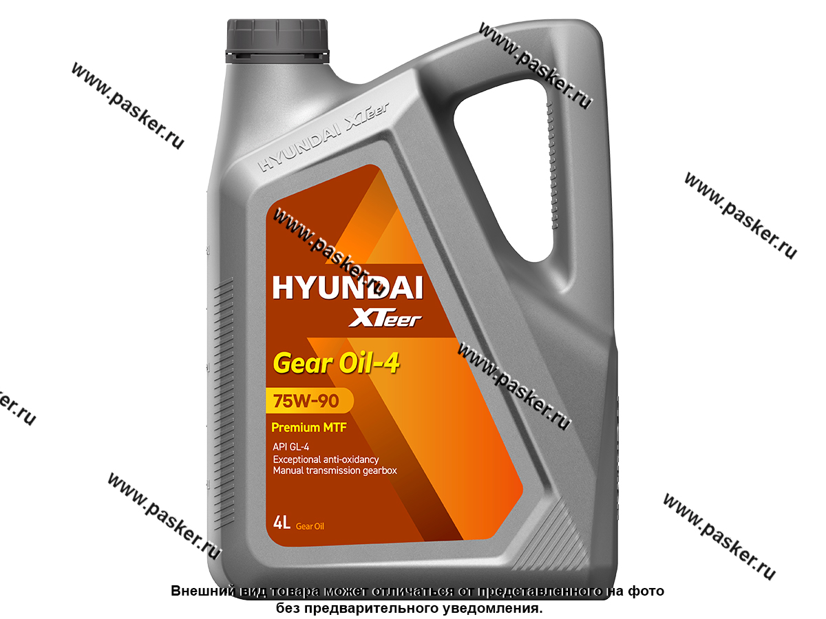 Масло HYUNDAI XTeer 75W90 API GL-4 4л