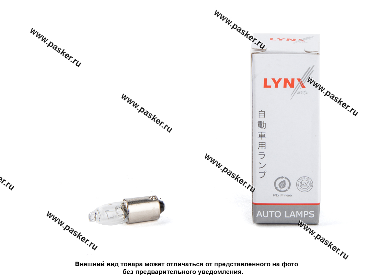 Купить Лампа галоген 12V H6W 6W BAX9S LYNXauto L14806 5873 по выгодной цене  в интернет-магазине «АвтоПаскер»