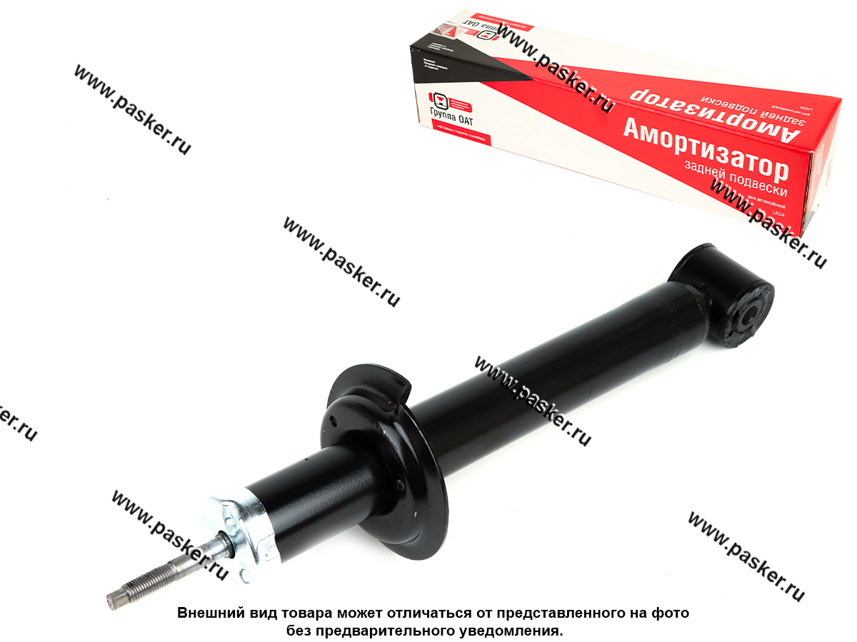 Амортизатор 2108-099 2115 задний ОАТ