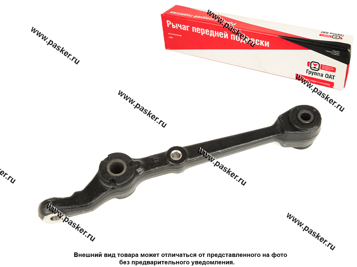 Рычаг подвески 1118 Калина 2108-099 2110 и мод. 2170 Priora в сборе ОАТ