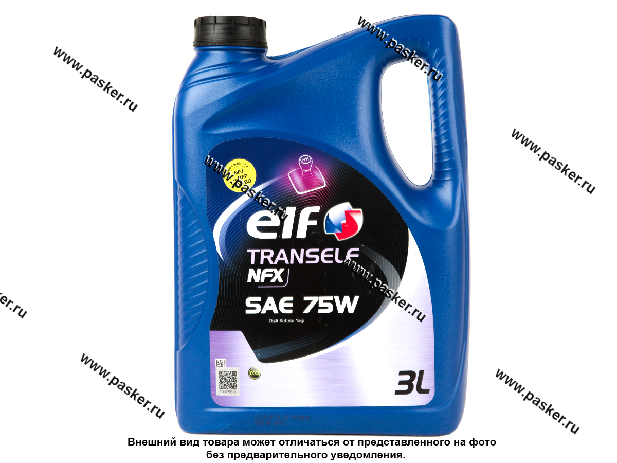 Масло ELF TransELF NFX 75W GL-4 3л транс