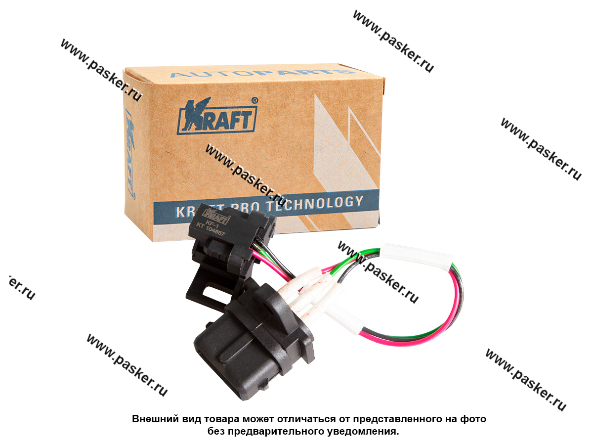 Купить Датчик холла 2108-099 ОКА KRAFT 16.3855 104857 65380 по выгодной  цене в интернет-магазине «АвтоПаскер»